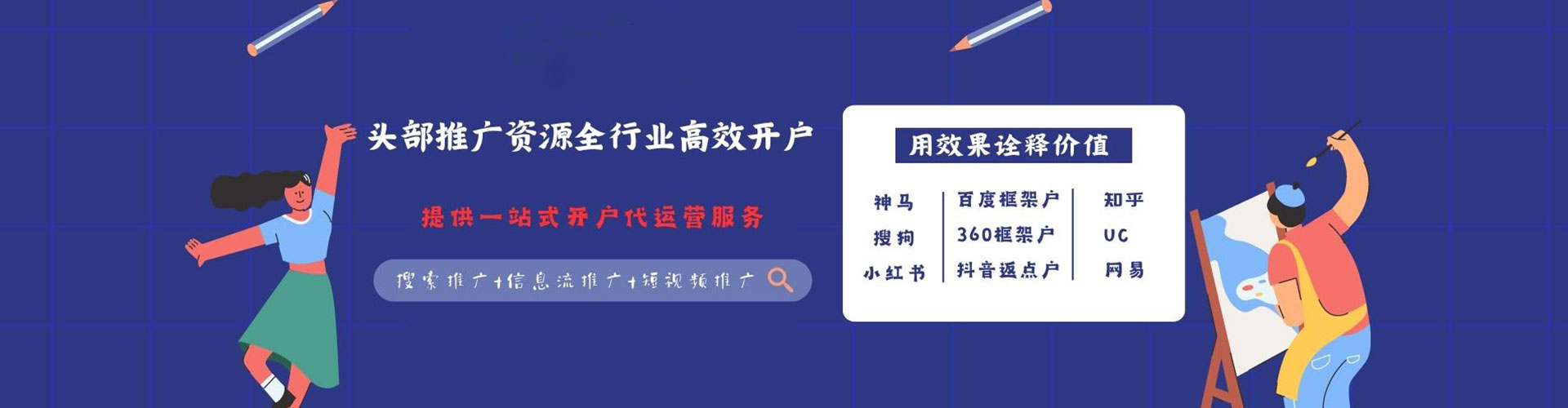 滨州百度推广价格